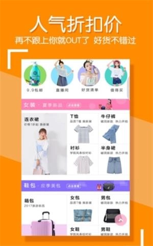 白菜内部券免费版图2