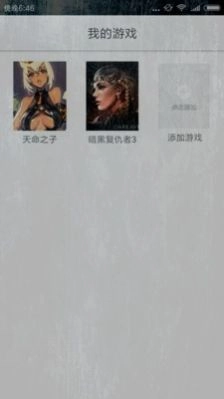 醉游汉化盒子最新版下载