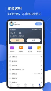 河马订购手机版下载