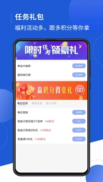 河马订购手机版下载