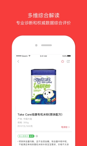 放心选免费版图2