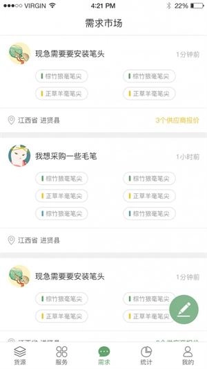 笔淘网最新免费版图3