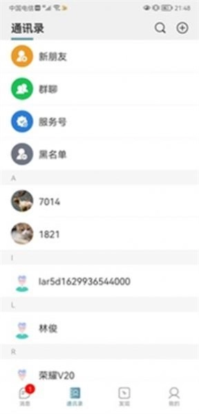 欢乐淘一站式购物安卓免费版图1
