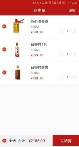 耀盈商城安卓官方版图1