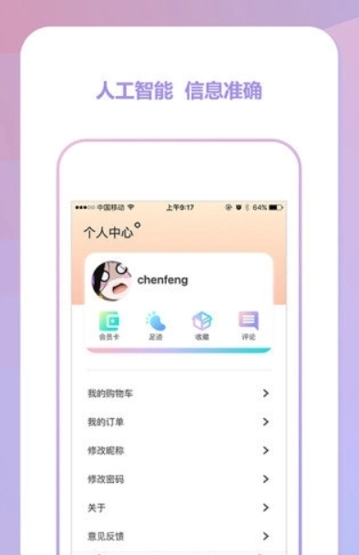 16街区原版