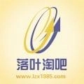 落叶淘吧手机正版