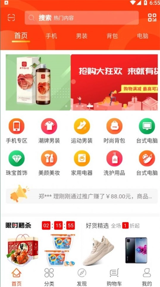 恋游直装版图1