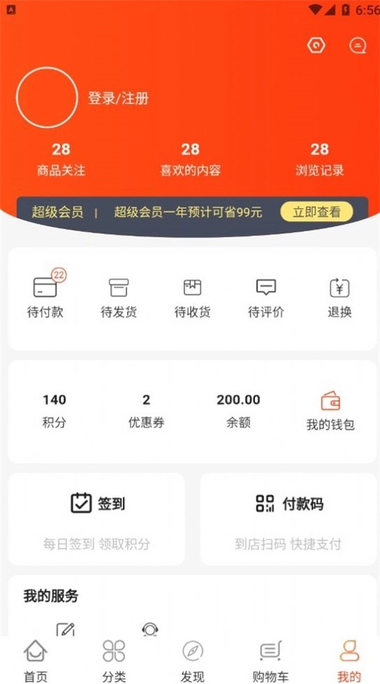 恋游直装版图2
