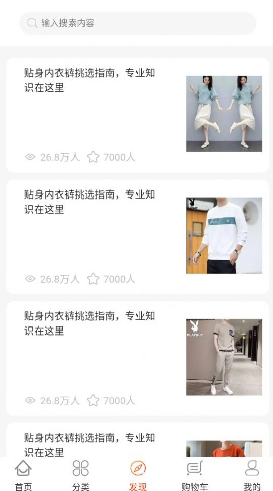 恋游直装版图3