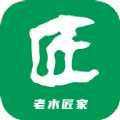 老木匠最新免费版