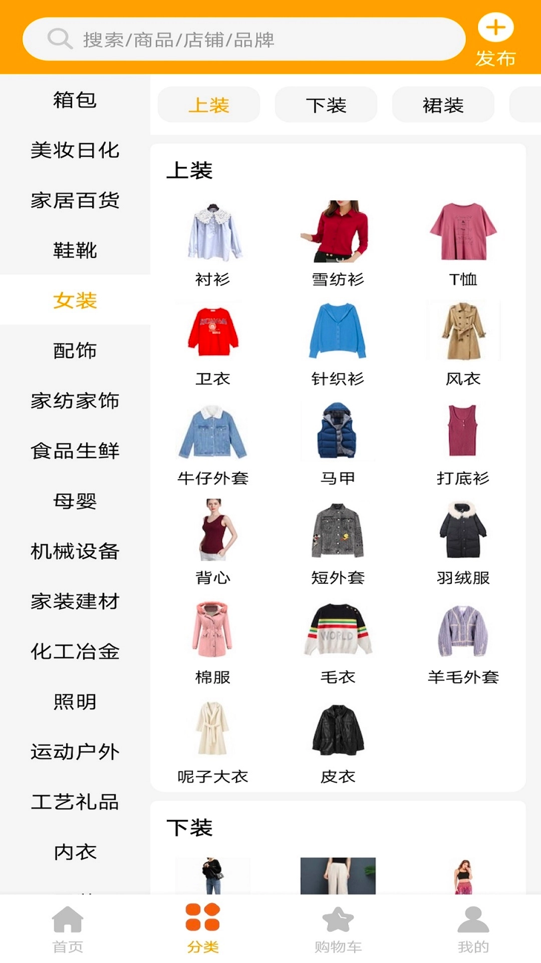 巨湘1688手机正版