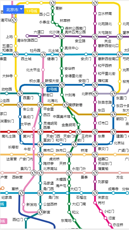 吱通乘车码无广告版图3