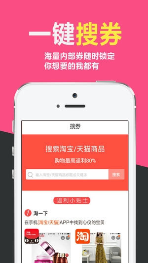 折耳兔官方正版图1
