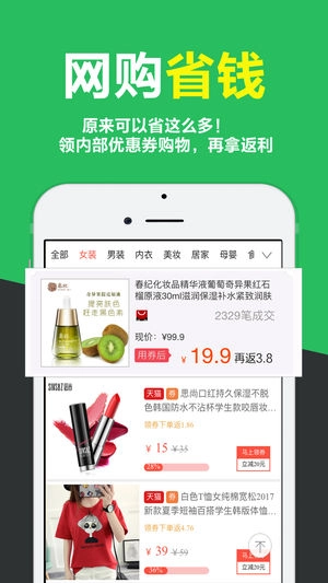 折耳兔官方正版图2