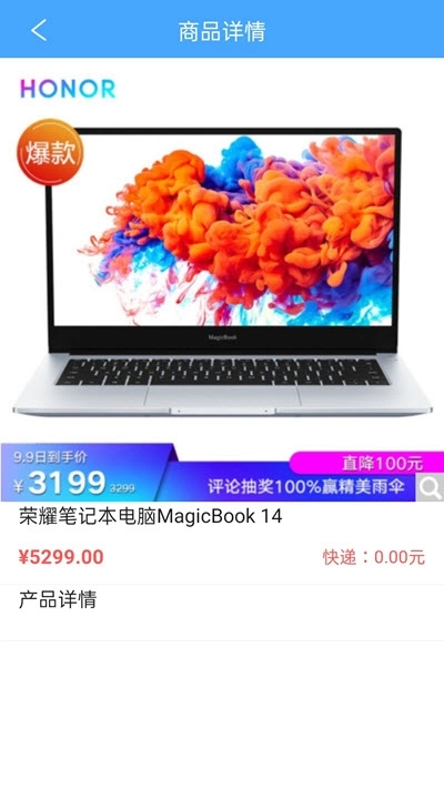 喵妙生活安卓直装版图1