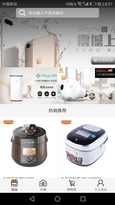 创派商城安卓官方版图1