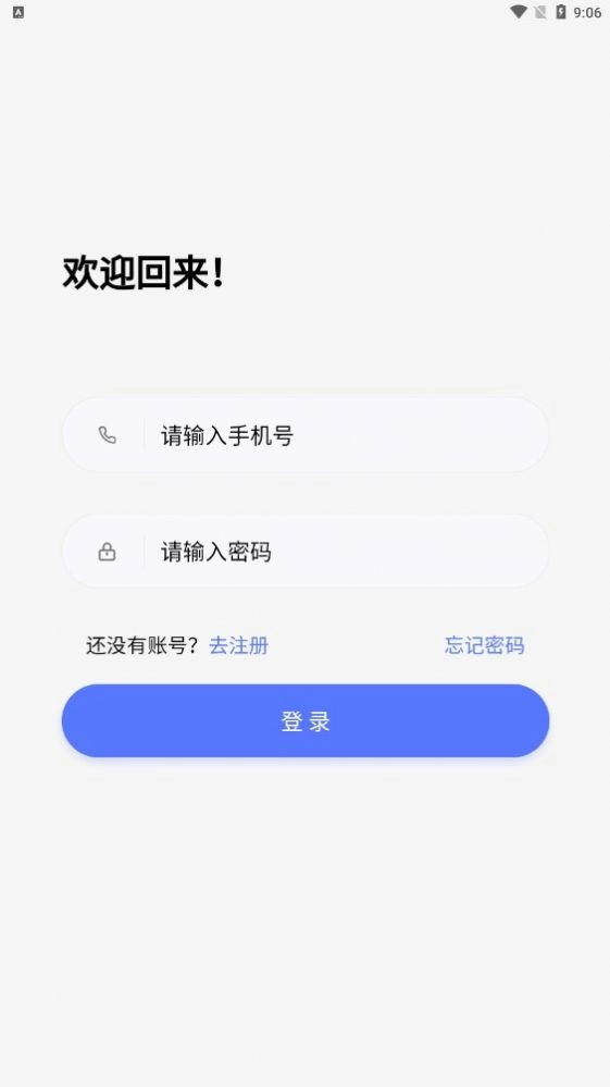 捷鼎商城手机正版图1