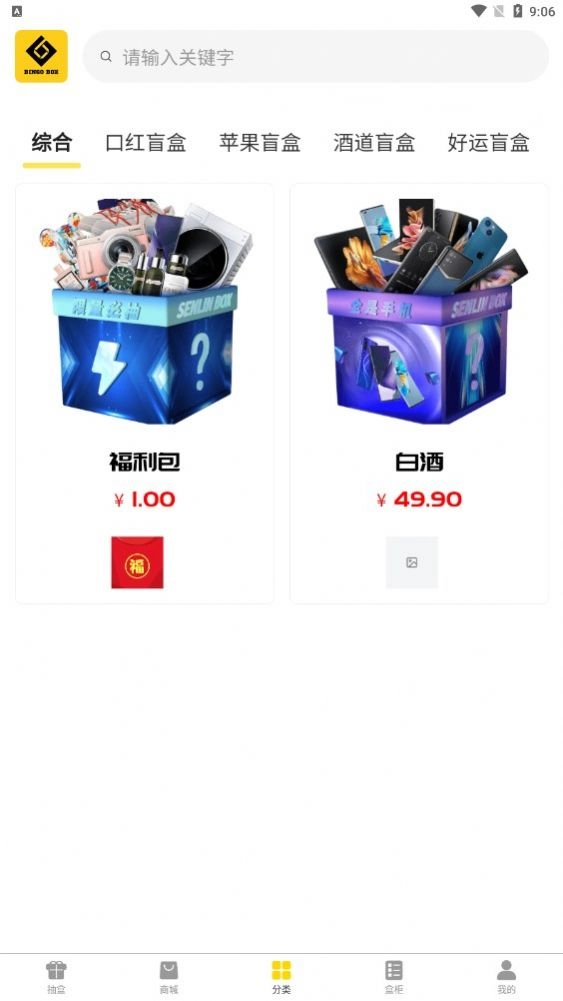捷鼎商城手机正版图2
