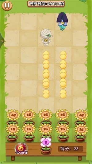 植物净化僵尸手机下载