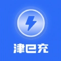 津e充手机版