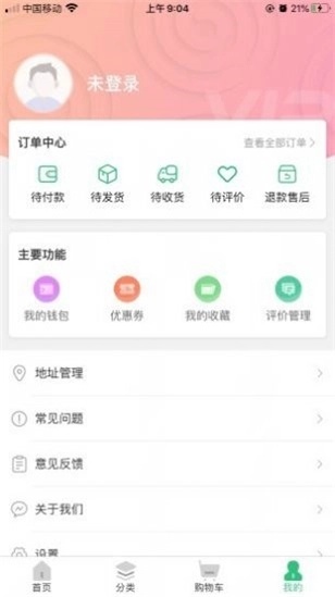 母女花官方最新版