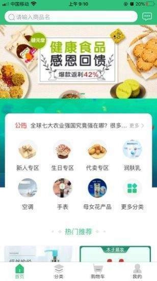 母女花官方最新版