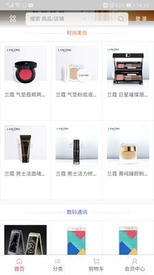 友谊网乐购正版