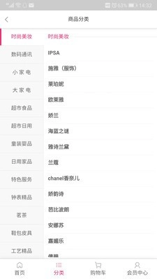 友谊网乐购正版