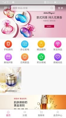 友谊网乐购正版