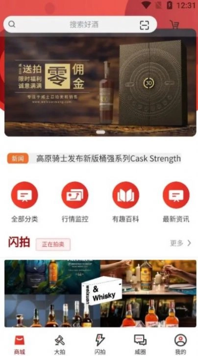 威选网原版