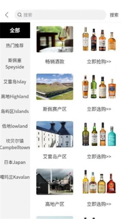 威选网原版