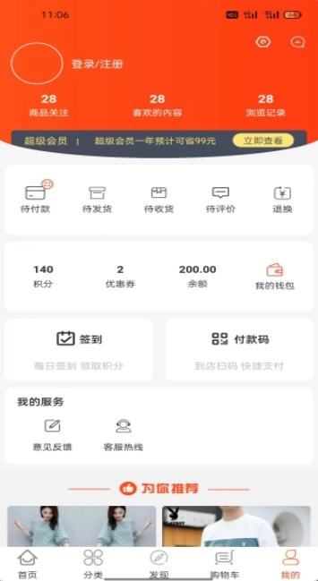 义礼斯高和通用版