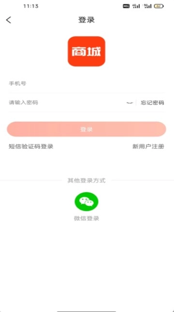 义礼斯高和通用版