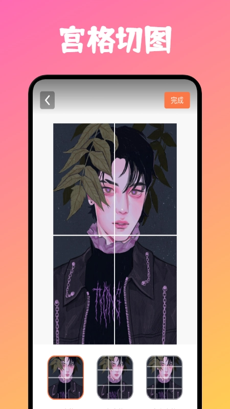 炫彩桌面最新免费版图3