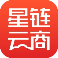星链云商手机免费版