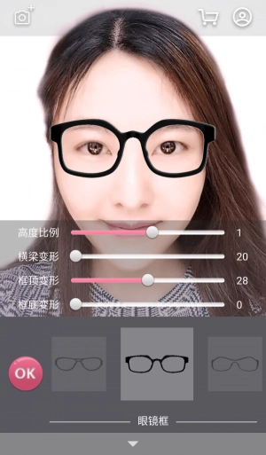 眼镜控官方版图3