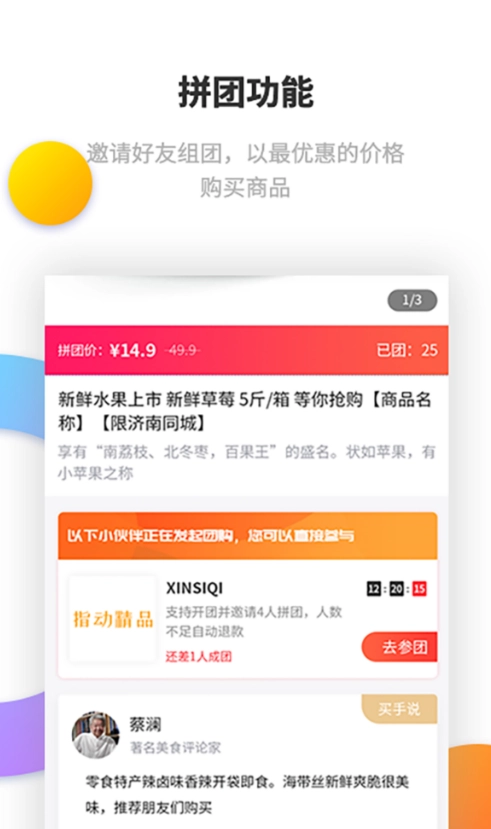 指动精品手机正版图2