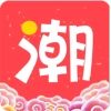 爱潮货安卓官方版