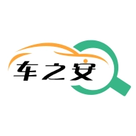 车之安验车免费版