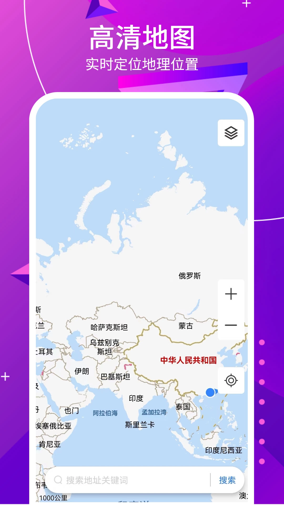 北方助手官方正版图1