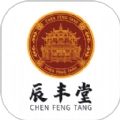 辰丰堂安卓官方版