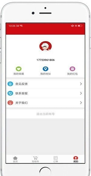 乐乐到家最新版图3