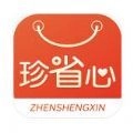 珍省心系统最新版