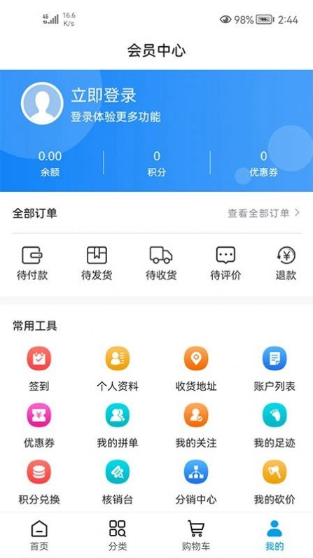 易美视直装版图2