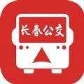 长春公交安卓免费版