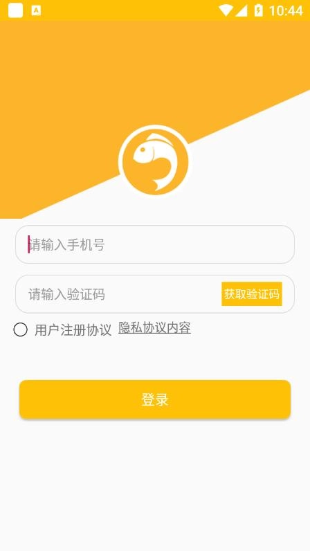 渔具商城官方版