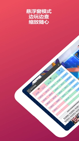 mooncell安装下载