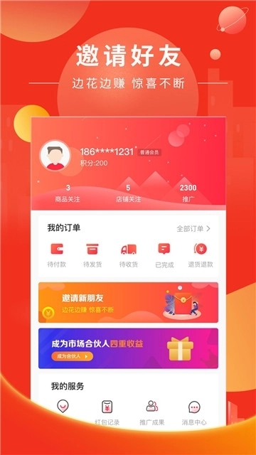 小优生活最新免费版图2
