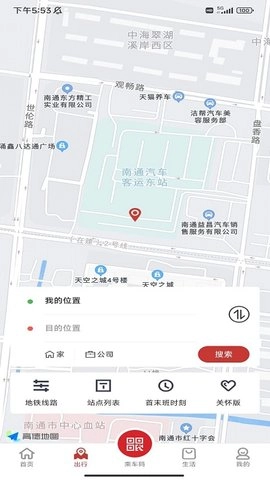 南通地铁官方最新版图3