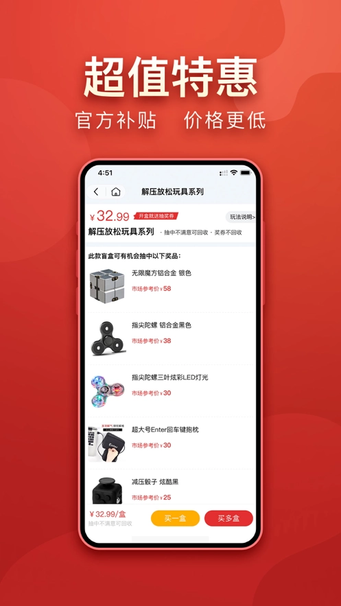 盲多多手机最新版